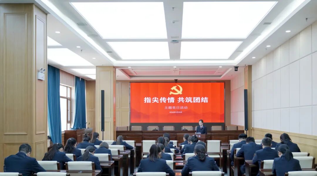 ���ֹ����м��Ժ��չ��ָ�⴫�� �����Žᡱ���⵳�ջ